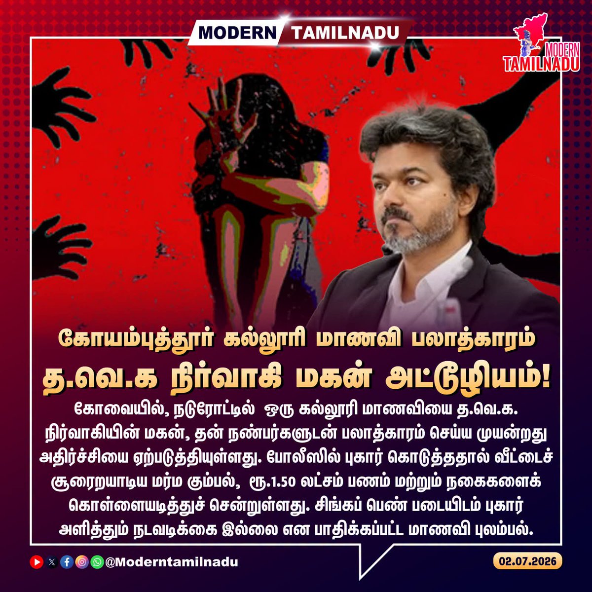 Ranjith_Rayappa's tweet photo. கொள்கையே அதான் தற்குறிகளுக்கு.. 

#TVKVijay‌Fails https://t.co/6why02DPhP