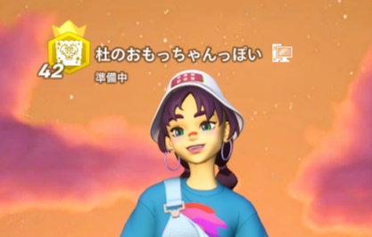 omochiFFXIV's tweet photo. @kanon_fortnite_ 杜のカノンさんおかえりなさーい！
杜ーー！！！！
またタイミング合ったら遊んでくださいね✨ https://t.co/zB9W7DZQwj
