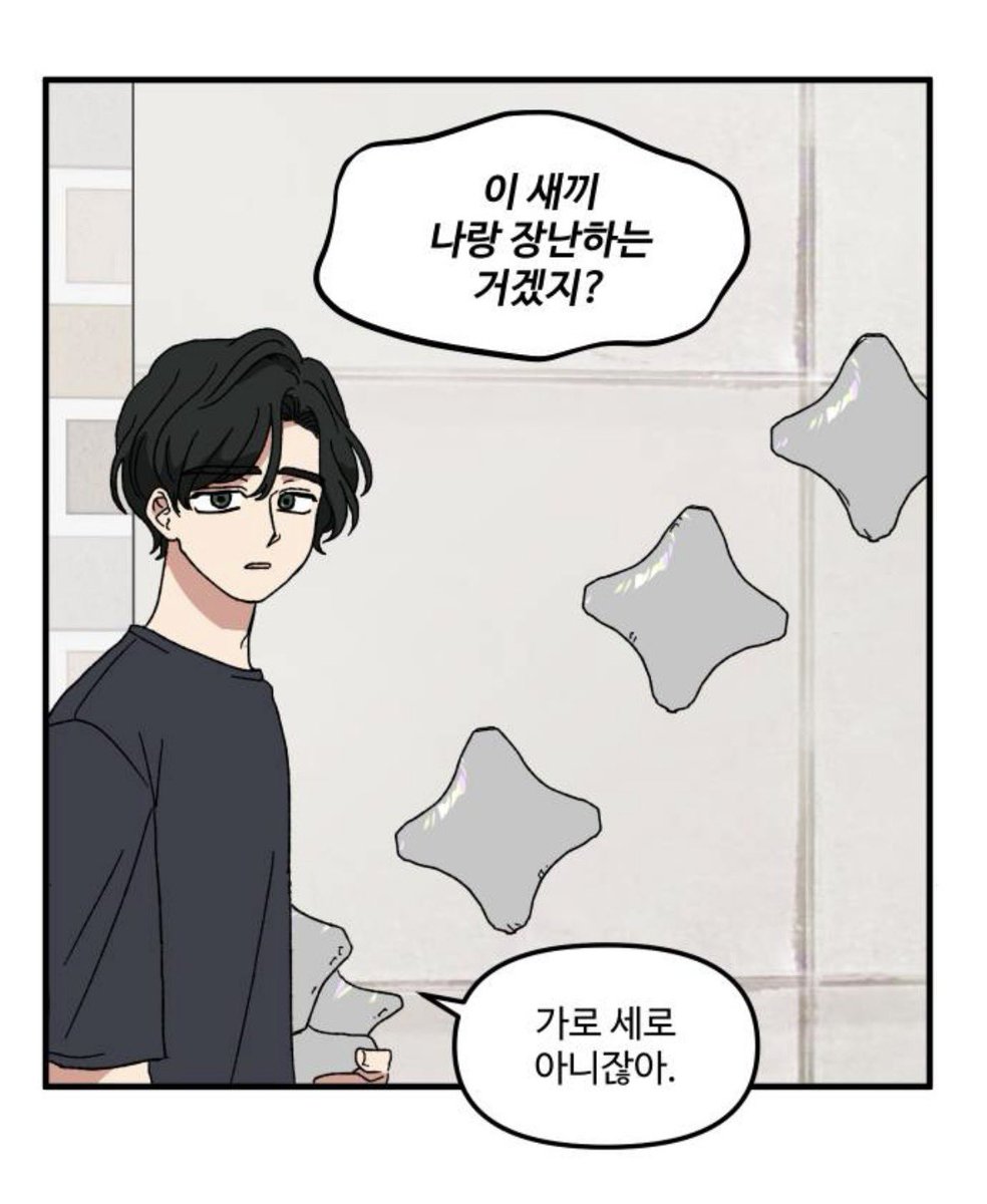bugiddang's tweet photo. 미감이 이렇게 
창의적으로 안 좋을 수가 있구나 https://t.co/ZvO3WWX2hw