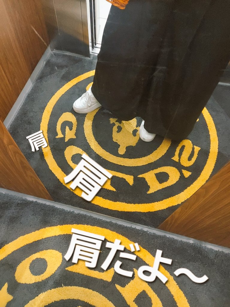 kobasute's tweet photo. ジームイン💪

今夜はここ
✔️肩トレ
ここは粛々と進めよう
　最近肩に効かせられない
　　　　　　　　　　でいる🤔

#筋トレ
#筋トレ女子 https://t.co/cOQD5Z3fnt