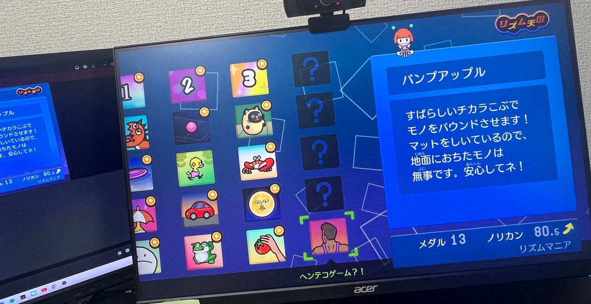 mhmr53's tweet photo. リズム天国めっちゃたのしい！ https://t.co/Ka4gpdaBAU