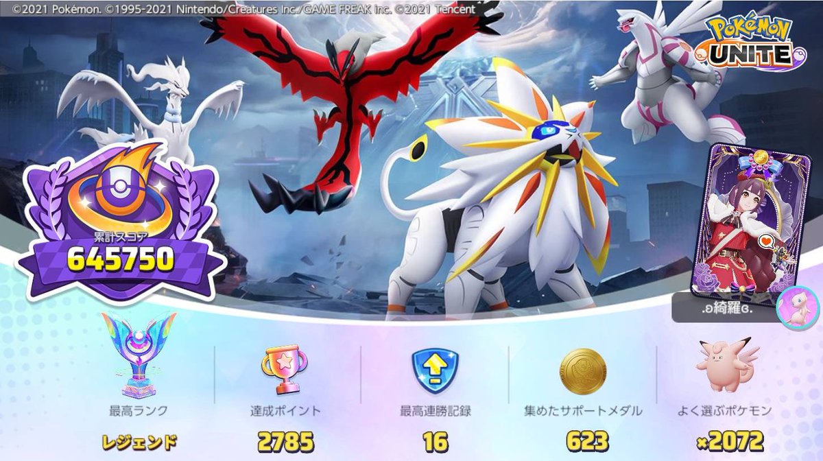 yuka_0424_'s tweet photo. 新シーズン変わったので更新✨

一緒に遊んでくれる人募集中です(๑•̀ㅁ•́ฅ✧
気軽に誘って欲しいです✨
♡＆↺でお迎えに行きます໒꒰՞ ܸ. .ܸ՞꒱ა⋆⑅˚₊

 #ユナイト募集
 #ポケモンユナイト募集
 #ポケモンユナイト自己紹介カード
 #ポケモンユナイト https://t.co/bjXXYjFvp5