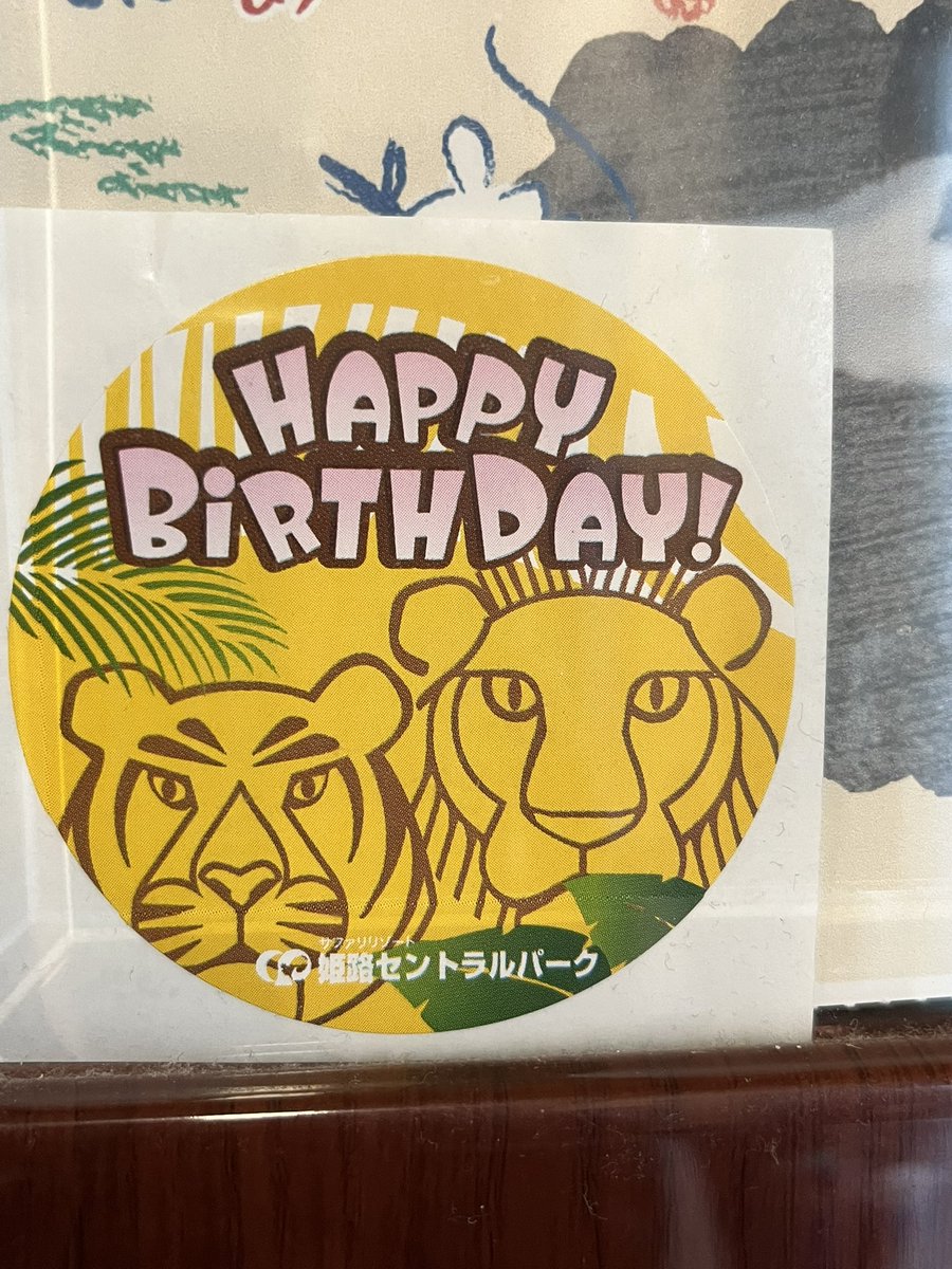 bounoyome's tweet photo. 明日相方さんの誕生日🎊やのに、何の用意もしてない💦プレゼントも🎁😱
そんな私の代わりに1日早いプレゼントをもらったみたい🐝
明日は、前から行きたいと思ってる、アトムかズンバーグかビュッフェのどれかに行きたいなぁ🤔
#誕生日　#どこいこ
#プレゼント https://t.co/IZ5lRUYtKT