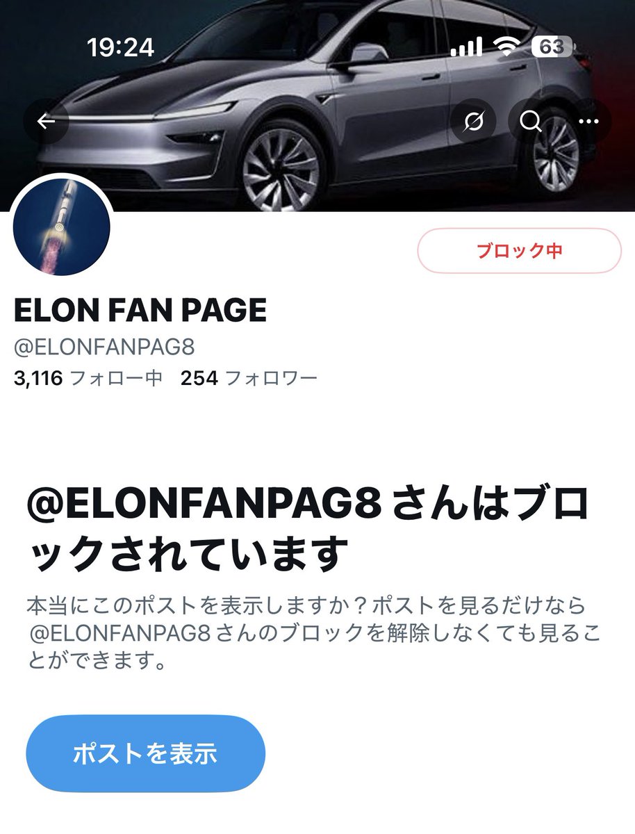 Fuck you‼️ 😡💢🖕