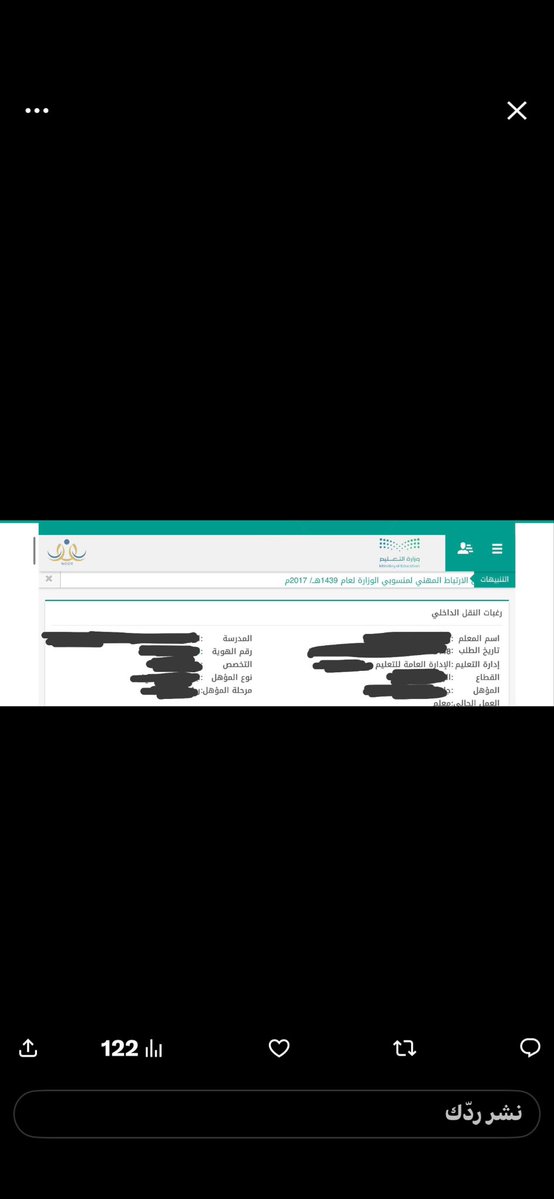 AmFasoly's tweet photo. @al_zara1 السلام عليكم أستاذ أنا ما ينكس لي الاداء الوظيفي والغياب ماذا افعل https://t.co/QVfEV22Ckn