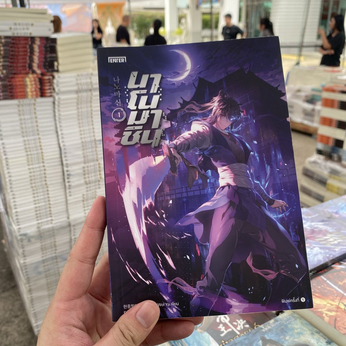 enter_books's tweet photo. 📚✨ เฮียแอบมาสปอยล์บุฟเฟ่ต์แจ่มใสก่อนบางส่วน เล่มไหนเด็ด เล่มไหนโดนนักอ่าน ENTER BOOKS เตรียมตัวเตรียมใจมาช้อปคุ้มๆ ได้เลยที่ Mid Year Sale เปิดบ้านแจ่มใส

📍ดูรายละเอียดงาน Mid Year Sale เปิดบ้านแจ่มใส
คลิกเลย https://t.co/Ettps0ERdw

บุฟเฟ่ต์แจ่มใส
🛍️ ถุงเล็ก Walk in ราคา 249.-
🛍️ ถุงใหญ่ Walk in ราคา 799.-
📍รอบบุฟเฟ่ต์แจ่มใส วันที่ 3 - 5 ก.ค. 69 (วันละ 9 รอบ)

สำหรับนักอ่านที่ช้อปบุฟเฟ่ต์แจ่มใสรับพรีเมี่ยม 1 ตะกร้า
🧺 ช้อปถุงเล็ก รับพรีเมี่ยม ตะกร้าเล็ก
🧺 ช้อปถุงใหญ่ รับพรีเมี่ยม ตะกร้าใหญ่
และเติมความจุใจให้สุดขีด จ่ายเพิ่ม 29.- โกยเพิ่มได้อีก 1 ตะกร้าใหญ่

__________

สายช้อปออนไลน์ รอช้อปพร้อมกันได้ที่เว็บ https://t.co/MRbI3I1uxv มาดูขั้นตอนได้เลย

ขั้นตอนการช้อป
1. เข้าไปที่เว็บ https://t.co/MRbI3I1uxv แล้วกดที่ Banner บุฟเฟ่ต์แจ่มใส หรือกดเข้าไปที่ลิงก์นี้ https://t.co/oTIiwa8vKB 
2. เลือกหนังสือจากรายการที่กำหนด
📚6 เล่มราคา 249 บาท
📚20 เล่มราคา 799 บาท
*จะต้องกดให้ครบตามจำนวนเล่มที่กำหนด หากไม่ครบระบบจะคิดเงินตามราคาปกติ

📍เริ่มกดช้อปบุฟเฟ่ต์แจ่มใสออนไลน์ได้ใน
วันที่ 3 ก.ค. 69 เวลา 9.00 น.
ถึงวันที่ 5 ก.ค. 69 เวลา 23.59 น.

เงื่อนไขโปรโมชั่น
1. โปรโมชั่นในงาน Mid Year Sale เปิดบ้านแจ่มใส ที่ https://t.co/MRbI3I1uxv ตั้งแต่วันที่ 3 - 5 ก.ค. 69
2. หนังสือสภาพอาจจะไม่สมบูรณ์ 100% อาจมีรอยยับ รอยเปื้อน หรือรอยขีดข่วน
3. โปรโมชั่นบุฟเฟ่ต์ไม่สามารถแลกรับพรีเมี่ยมได้
4. ขอสงวนสิทธิ์ในการเปลี่ยนคืน ยกเว้นชํารุดจากการผลิตเท่านั้น
5. สินค้ามีจำนวนจำกัด เงื่อนไขเป็นไปตามที่บริษัทฯ กำหนด

#JamsaiMidYearSale #เปิดบ้านแจ่มใส