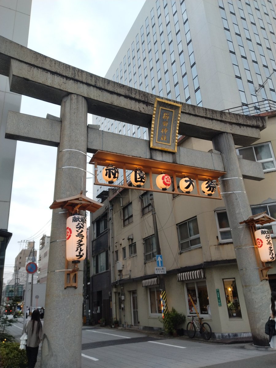 WWQ2020's tweet photo. 福岡へ https://t.co/2qPu1smIGd