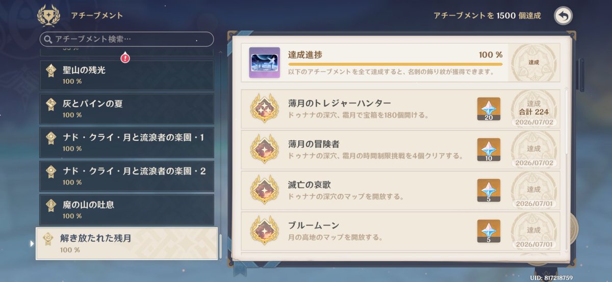 Oru3game's tweet photo. 新マップ宝箱終了した！ https://t.co/e449wjXJMa