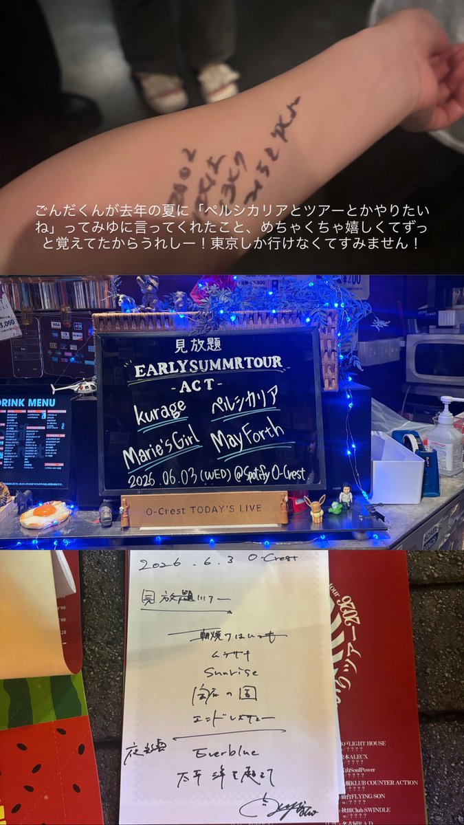 mi__419's tweet photo. 6月！たのしかったねー(っ ॑꒳ ॑c)🩵 https://t.co/buVzF7E5Wb