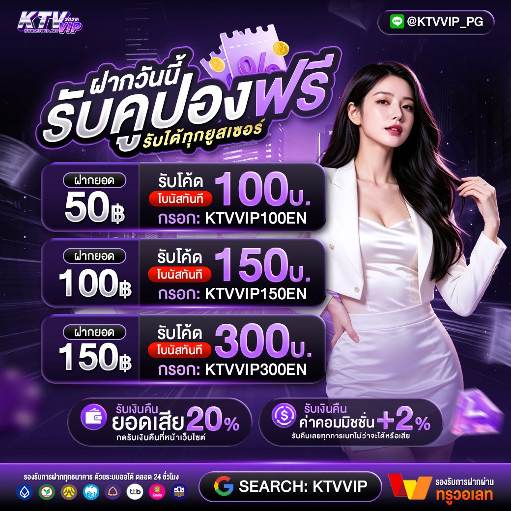 KTVVIP tweet media
