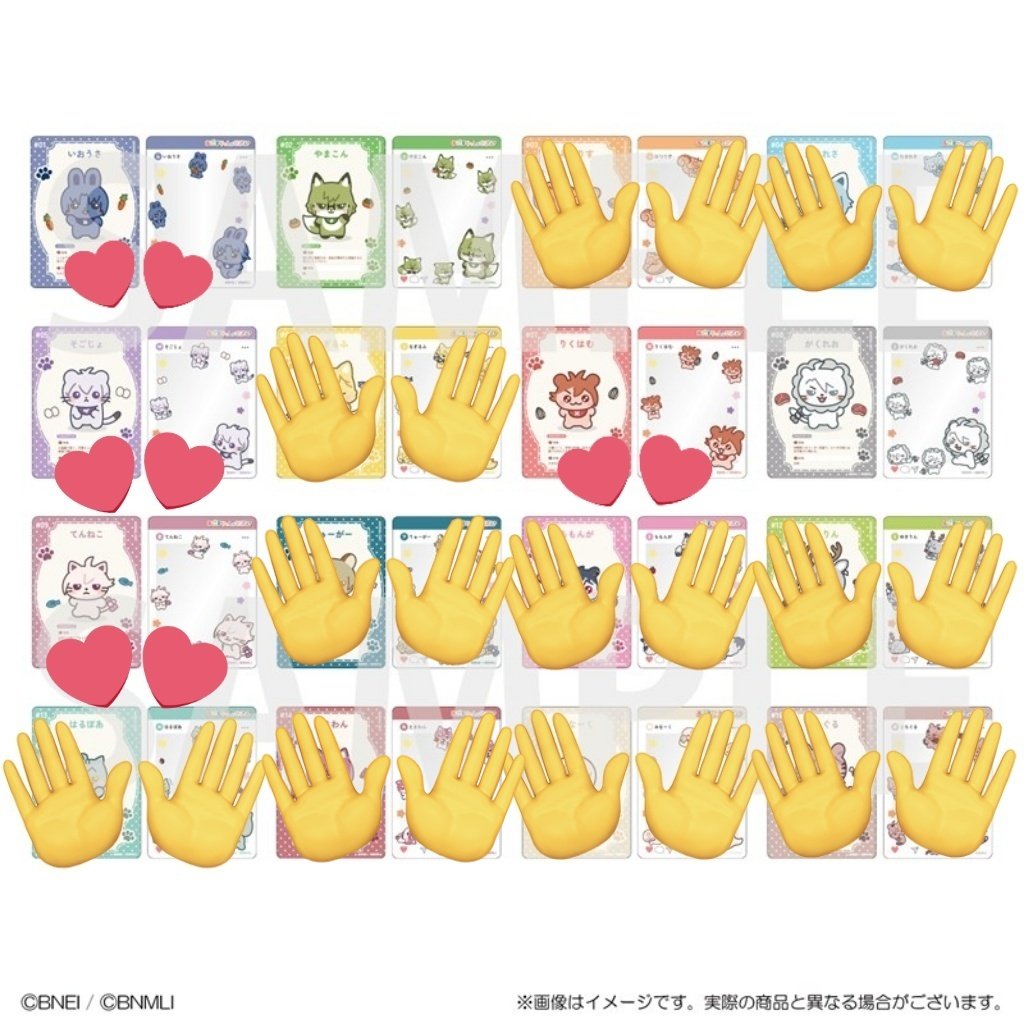 ranranXqpZye17's tweet photo. 【交換】アイドリッシュセブン アイナナ あにまりっしゅせぶん クリアカード クリカ 1ボックス

譲≫やまこん・がくれお

求≫てんねこ1

よろしくお願いいたします！ https://t.co/2nu7eOwU9I