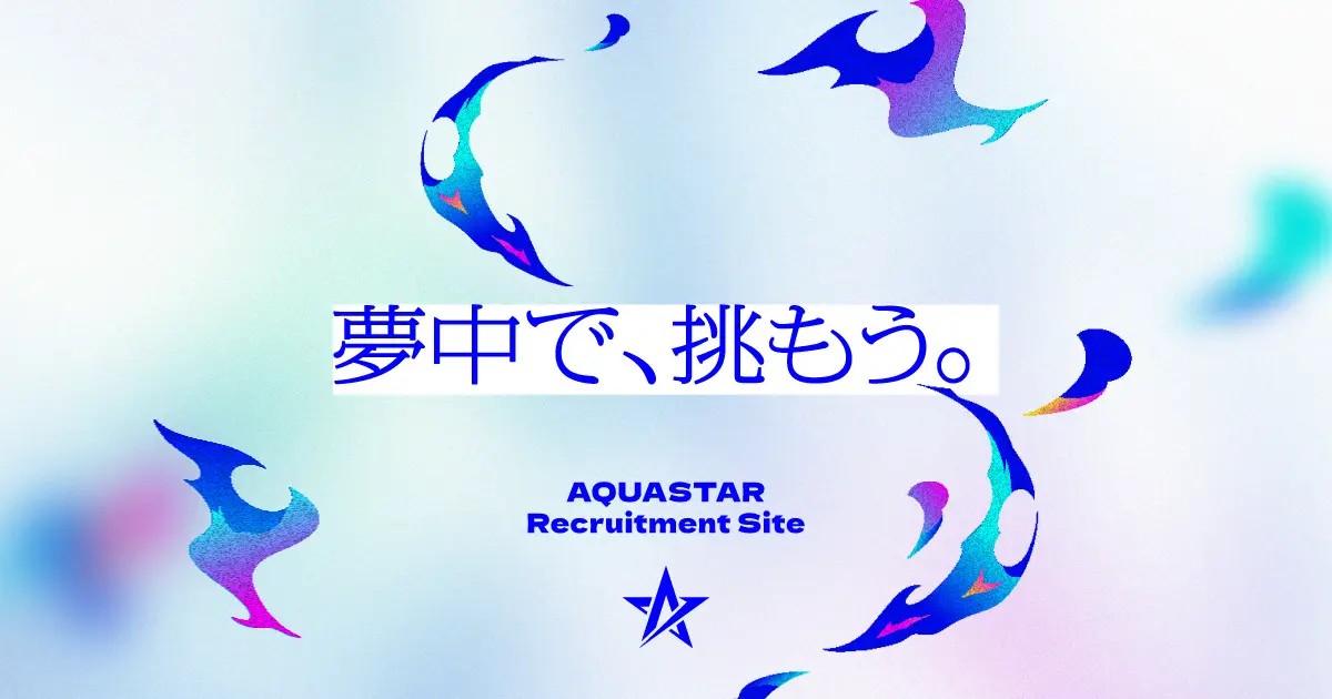aquastar_pr's tweet photo. ／
 新卒採用サイト
「夢中で、挑もう。」 
＼  

新卒採用サイトでは、
多様な職種の社員インタビューを公開中！✨

仕事内容や働く環境など… 
ぜひご覧ください！ 👀

#27卒 #28卒 #新卒採用 #広告業界
https://t.co/R3vMAzIuy0 https://t.co/7QmfuMCtqi