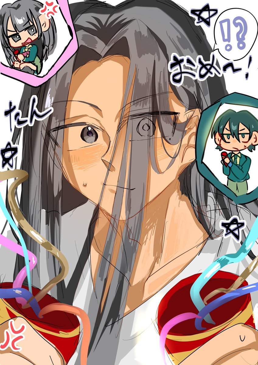 パラ高好きと繋がりたい