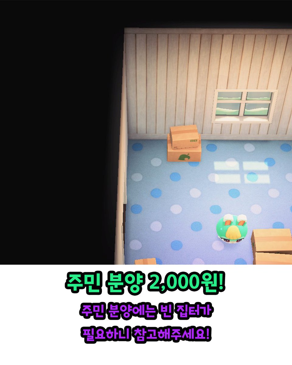 ticketmiles's tweet photo. 모동숲 하시는분들 환영해용
마일티켓을 포함한
금도구등 기본재료도 포함된
새로 시작하는 초보자용 세트
레시피 올클리어
주민 분양
벨 더 많이 10억벨까지
풀카탈 만지작도 완비

모여봐요 동물의 숲
문의 여기말고
옾카(프로필에)

#모동숲_통신 https://t.co/GTJJyx2Gvy