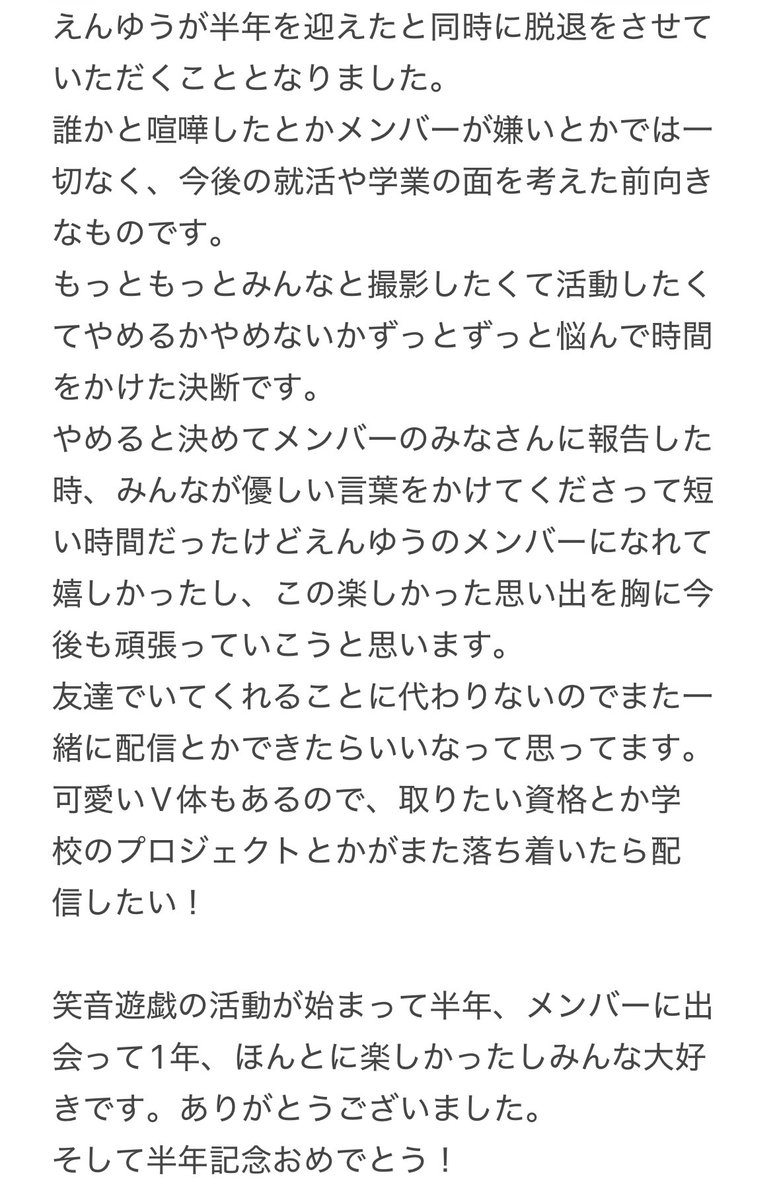 tenP_777's tweet photo. 【ご報告】 https://t.co/q59joL32fH