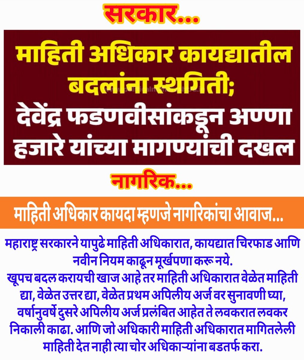 GANESHVARADE9's tweet photo. https://t.co/vQtnIoCfx2