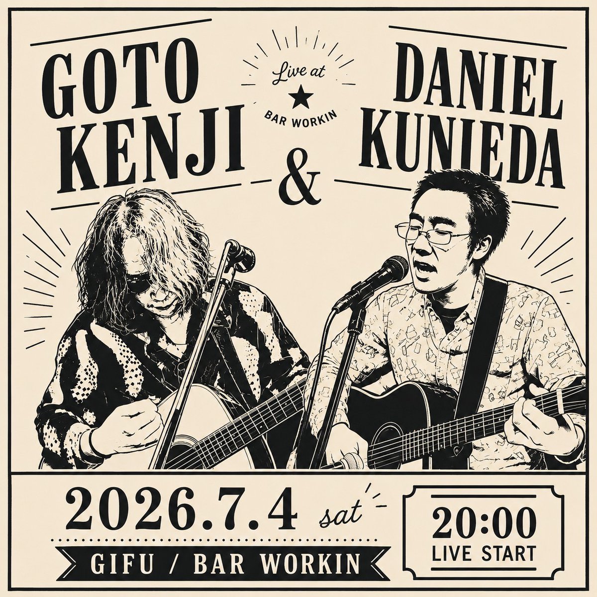 danielkunieda's tweet photo. 今週土曜日、岐阜ワーキンにてライブさせて頂きます。
よろしくお願いします! https://t.co/PfWSZf4omP