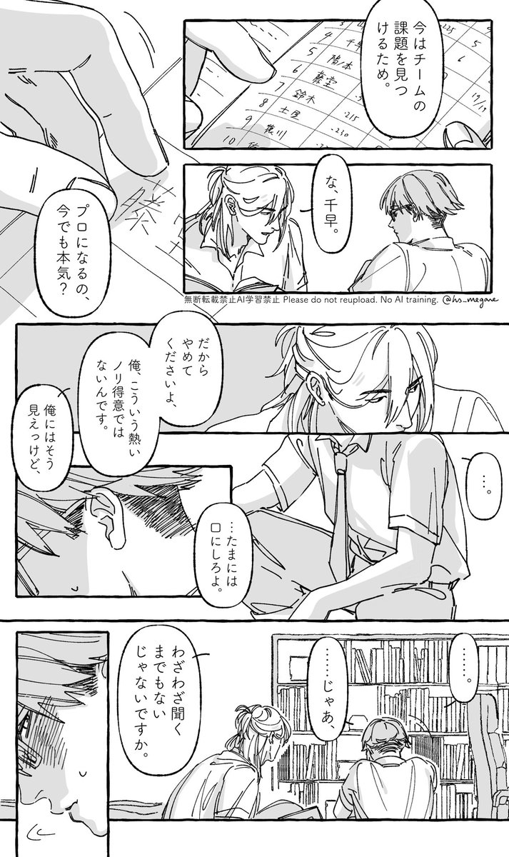 hs_megane's tweet photo. rkgk
夢について語り合うとどち https://t.co/zxay9qSILr