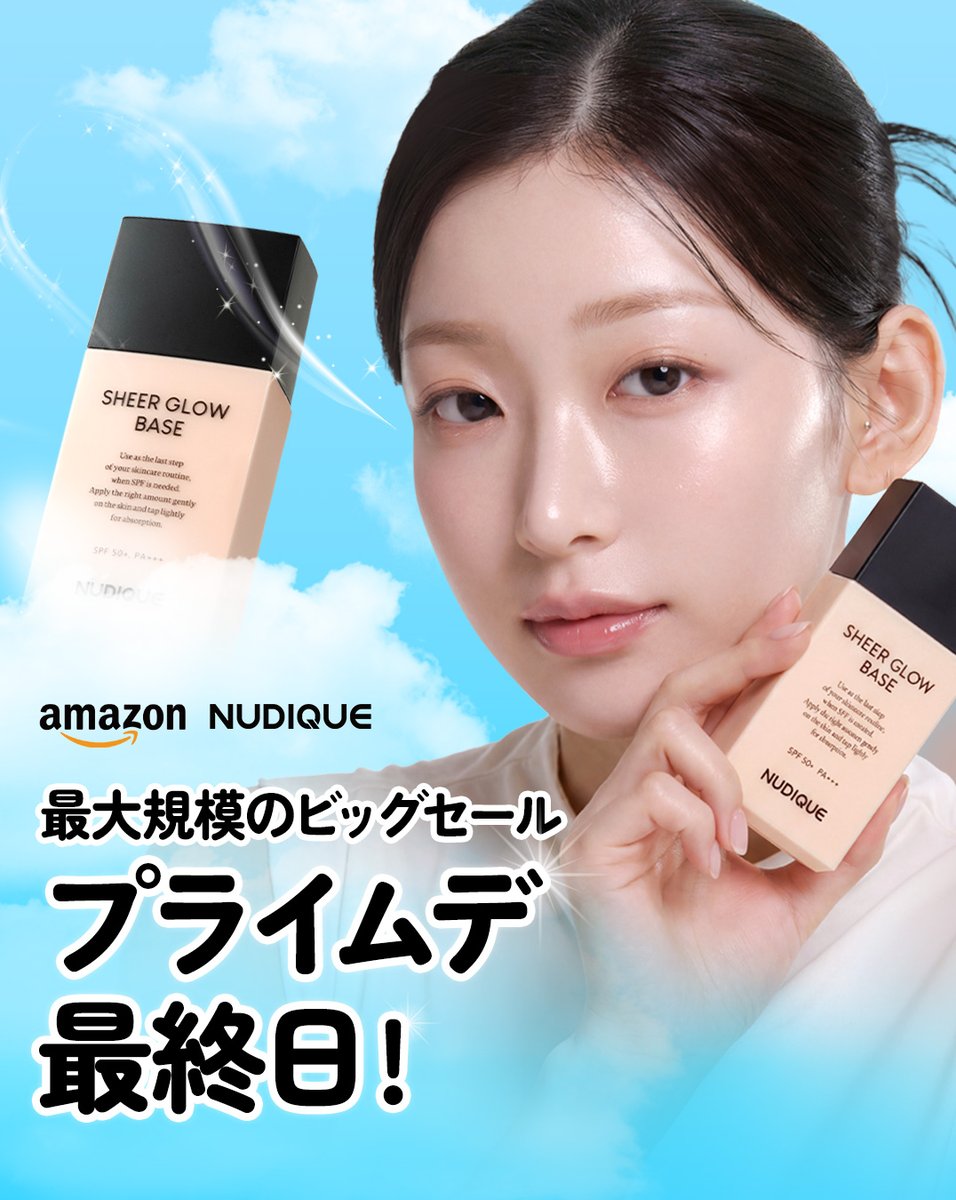 NUDIQUE(ヌーディーク) (@NudiqueOfficial) / Posts / X