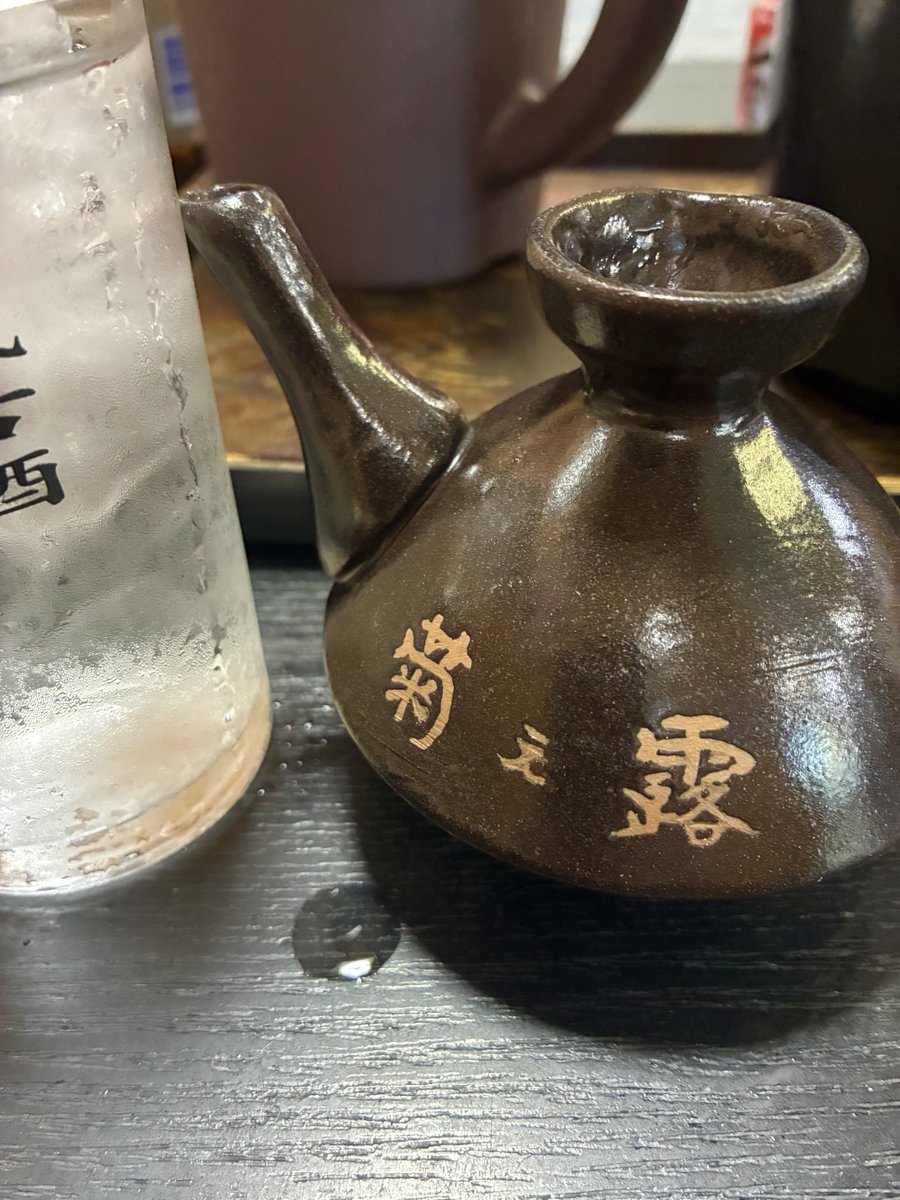 KiyoSbi's tweet photo. 貝とたこの味噌炒め、ソーメンチャンプル、オリオンB、泡盛菊の露VIPで優勝です🏆😋 https://t.co/kLWnS9PxzZ