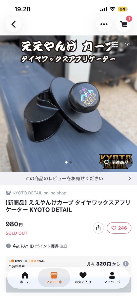 化粧道具　よりどり5点550円から購入可能 ありがとうございます！！！