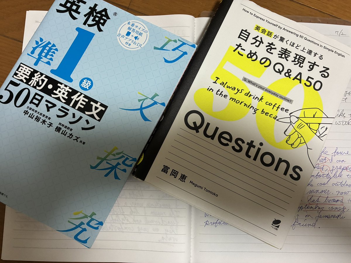41izu's tweet photo. Q&amp;A50、今日で22日目。
英検準1級50日マラソンは2日目。
この組み合わせ、なかなか大変だけど面白い。
マラソンも英語も、ゴールまで一歩一歩の積み重ね。
焦らず、諦めず、完走を目指します💪
#英検準1級 #英語学習 #Q&amp;A50 https://t.co/TLecHirpgp