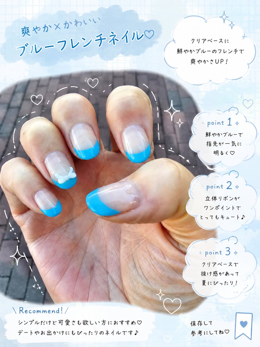 Secret___Feelin's tweet photo. 木曜日お疲れさまでした〜
今日は有給でまたまた詰め込み自分磨きday✨
マツエクꇐꇐネイル💅美容院完了ﾃﾞｽ
チャッピーちゃんが可愛く説明つけてくれましたww
明日ラスト1日がんばりましょ https://t.co/HagmNxAcKx