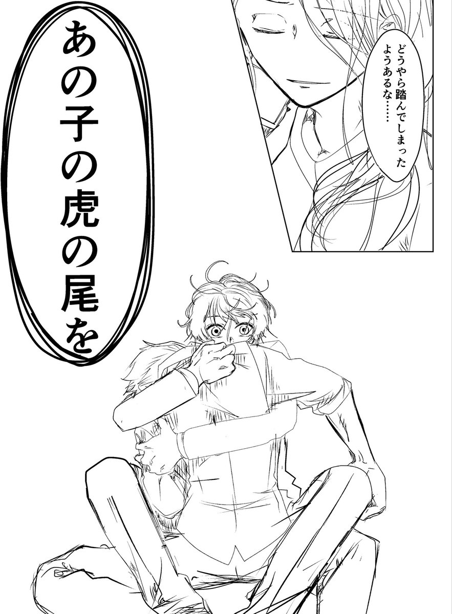 denjirou1973's tweet photo. 進捗蘭日
ブチ切れ菊ちゃん https://t.co/gLfUtZrJU4