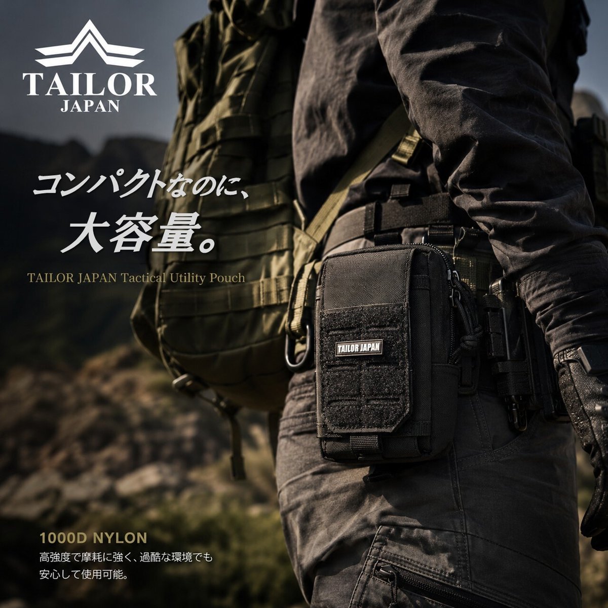 公式】TAILOR JAPAN (テイラージャパン)・サバゲー装備 (@TAILOR_JAPAN