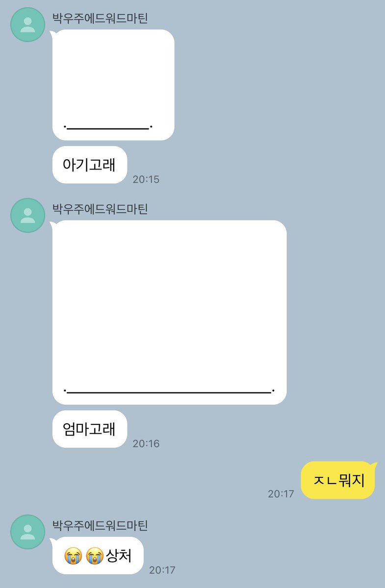 umseonghyu's tweet photo. 엄껀 https://t.co/1qcswUKHFr