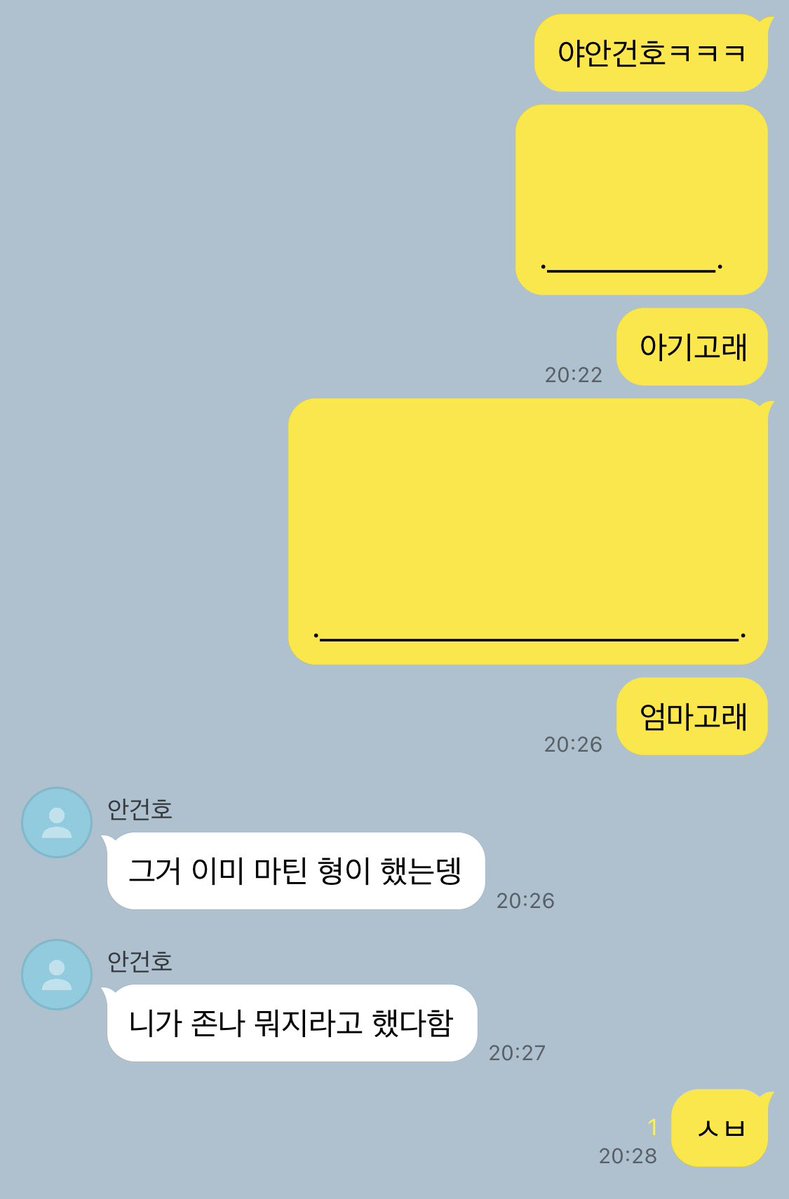 umseonghyu's tweet photo. 엄껀 https://t.co/1qcswUKHFr