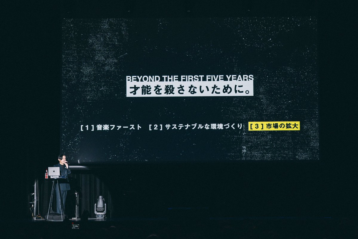 SkyHidaka's tweet photo. 先日、弊社カンファレンス"G&G"にて色々発表させていただいたのですが、その内"Unseen Life Plan"（読み方: あんしんライフプラン）にて反響が大きかったので改めてコメントを載せておきます。
簡単に言うと、「資産形成を始めましょう、会社から専門家からの教育をサポートした上で、上限はありますが積み立て額と同額（アーティストから100万円なら会社からも100万円）を支援します。」と言うものです。

自分自身14歳から芸能界に身を置く中で、様々な人の、様々な形のキャリアの変遷を見てきました。才能あるアーティストが、十分なお金の知識やそれを身につけるためのサポートを得られないまま、一瞬の成功の後の長い人生で苦しんだり、生活のためにクリエイティブを妥協せざるを得なくなったり、選択肢を狭めてしまう事は少なくありません。また、BMSGが目指すのは、事務所とアーティストが経済的な依存関係で縛り合うような不健康な構造ではなく、お互いが自立したプロフェッショナルとしてリスペクトし合う『HEALTHY&HONESTY』な関係です。アーティスト自身が自らの人生の舵をしっかりと握り、誇りを持って自分の歩きたい道を歩んでいけるように。その足元を支えるきっかけを作りたいという想いから、この『Unseen Life Plan』を立ち上げました。
一部のアスリートには年金制度もありますが、アーティストの将来を担保する制度はありません。我々の目指す資産形成は、お金を増やす事自体ではなく、お金に縛られずに表現の自由を守る事です。アーティストの人生を守り、そして彼らが真に自由な表現を続けられる環境をつくること。BMSGはこの制度を通じて、音楽を愛する人々のサステナビリティを本気で考え、才能が長く輝き続けるための新しいスタンダードを目指します。