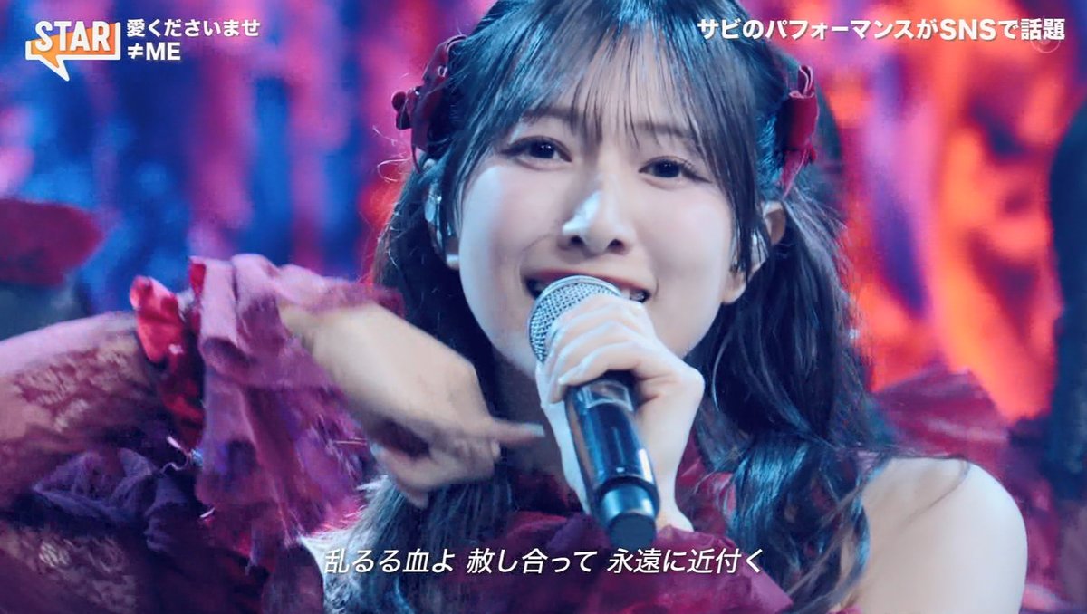 equal_Labo's tweet photo. ノイミーちゃん素晴らしかったよー💎💎
間奏もアウトロもカットされてなかった
ありがとうございます⭐️⭐️✨

#STARスター 
#ノイミー 
#愛くださいませ https://t.co/ZahkMLa6Zr