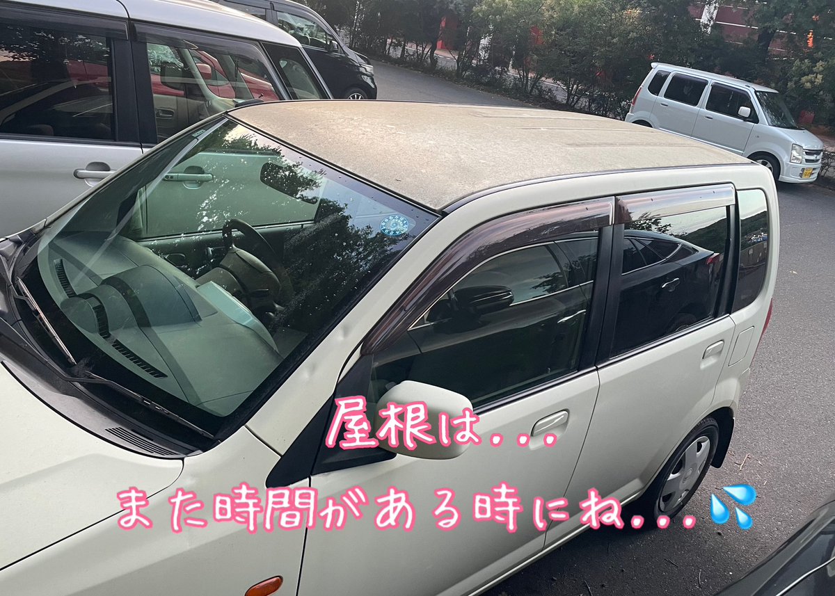 HOTELSEEK's tweet photo. 今日あった恥ずかしい話

買い物先の駐車場で

「うわ…あの車、汚なっ🤭」

と思って近づいたら…

乗ってきた我が社用車でした。🚙

そういえば最近
「なんか視線を感じるな🤔」
と思ってた理由が判明😂

帰社後、4か月ぶりに洗車✨

※屋根は見なかったことにしてください🥲💦
#洗車 #やりがいの塊 https://t.co/FdP8GVm0pF