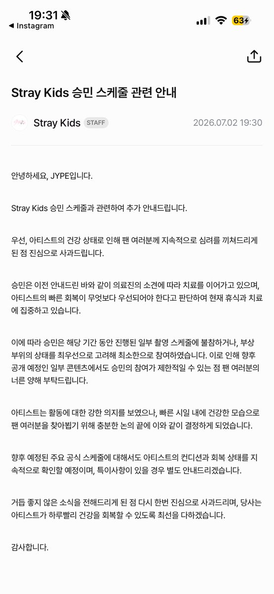 잉.? tweet media