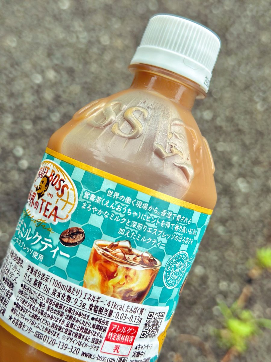japanavi's tweet photo. 日式鴛鴦(クラフトボスの鴛鴦茶)、100均のキャンドゥでも売ってた🫪また買った🤭
香港人の間でも話題で基本的に不評だけど😆(全く香港式の鴛鴦でも奶茶でもないからしかたない)、日本の方には「香港」が並んでることが嬉しい方もいるし、甘くて薄い日本のコーヒー風味ミルクティーと考えれば面白いかも https://t.co/715ycfqI6s