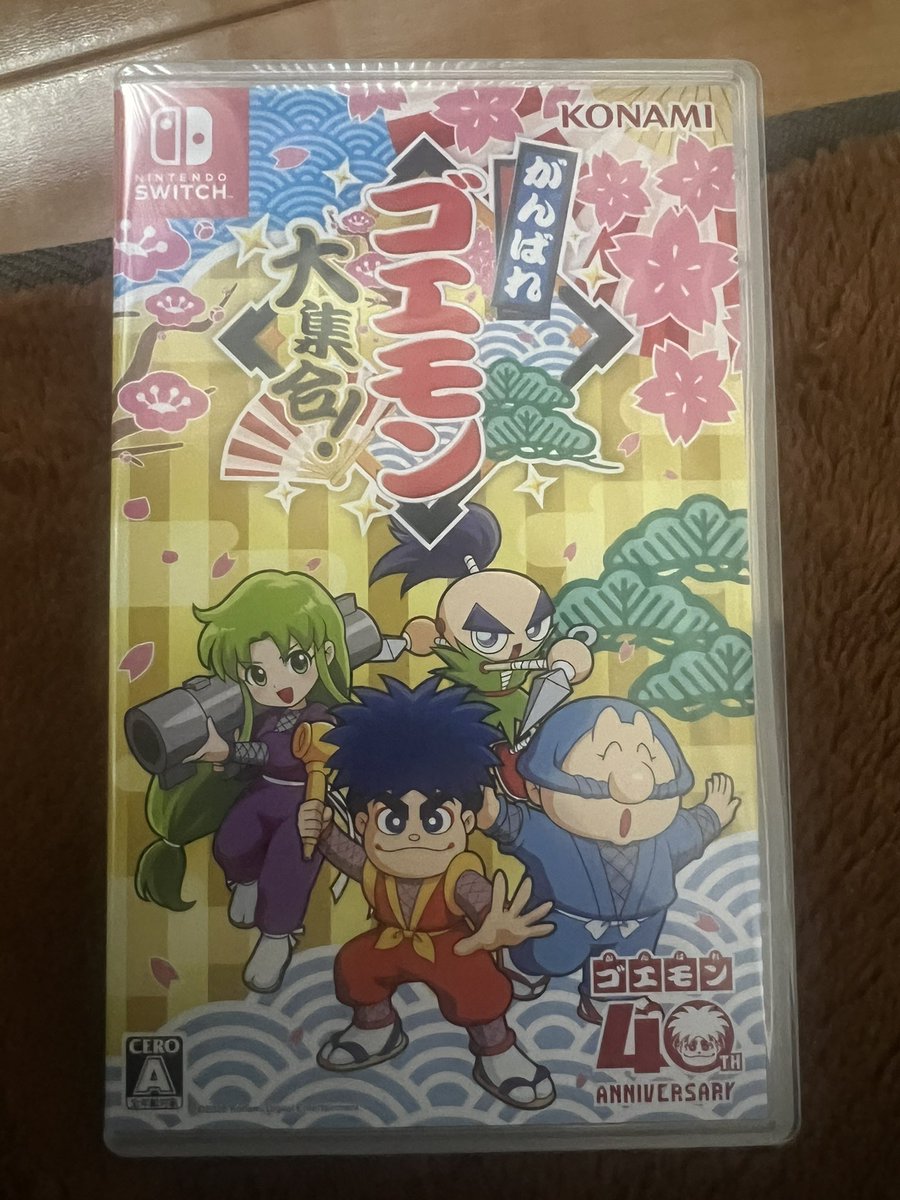 mansal1122's tweet photo. 世代的には買うしかない！ https://t.co/l549U3oq1E