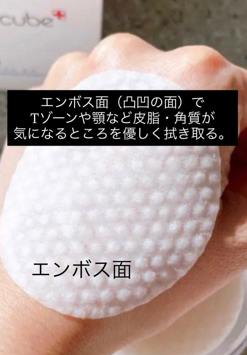 morenai_nandeee's tweet photo. トナパの正しい使い方載せとく。これ毎日やってたの摩擦えぐwwww絶��今日から週一にしよ。 https://t.co/qzFRlNv5pQ