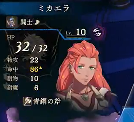 FireEmblemWoD's tweet photo. Lugares e introducciones a Fortune's Weave. Hoy - Fabio y diálogo:
https://t.co/zjHkGkxgMc
(Traduciré diálogos de videos también). 
Junto a Fabio se ve la peliverde, su nombre es Esmeralda. 
Y durante la escena de batalla aparece otra personaje más, llamada Micaela. https://t.co/a7opMdCYBj