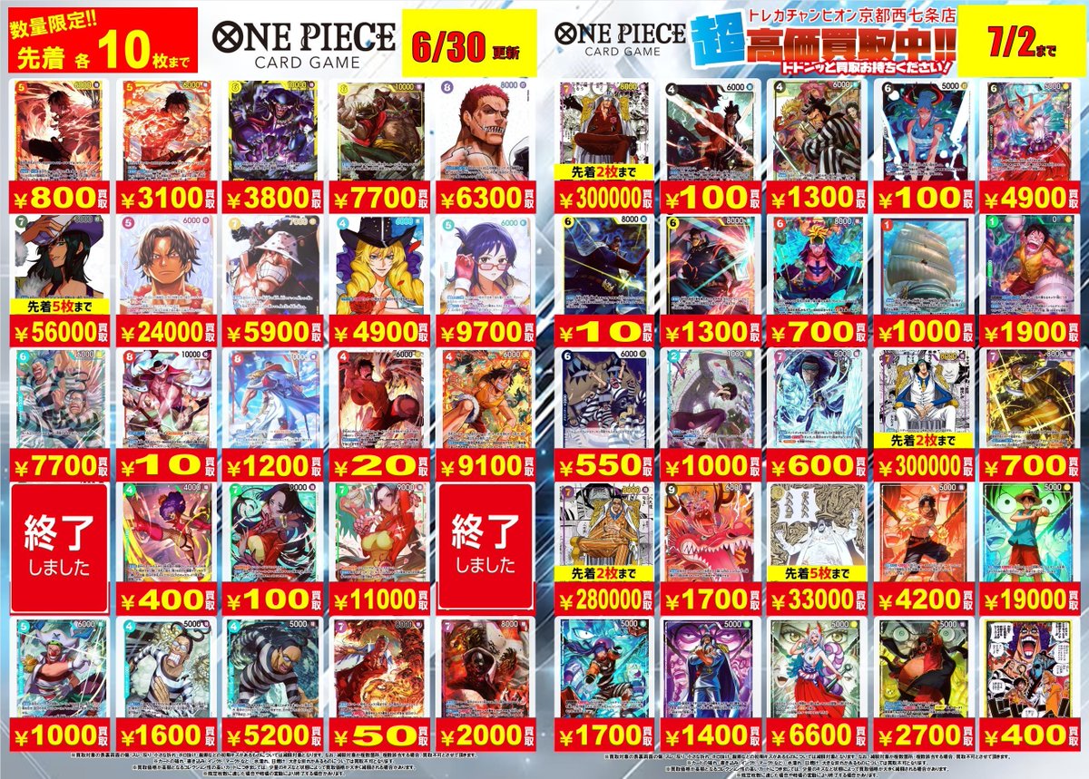 ✨🔥✨ W A N T E D ✨🔥✨ ✨🔥✨ 超高価買取！！！ ✨🔥✨ ✨🔥✨ W