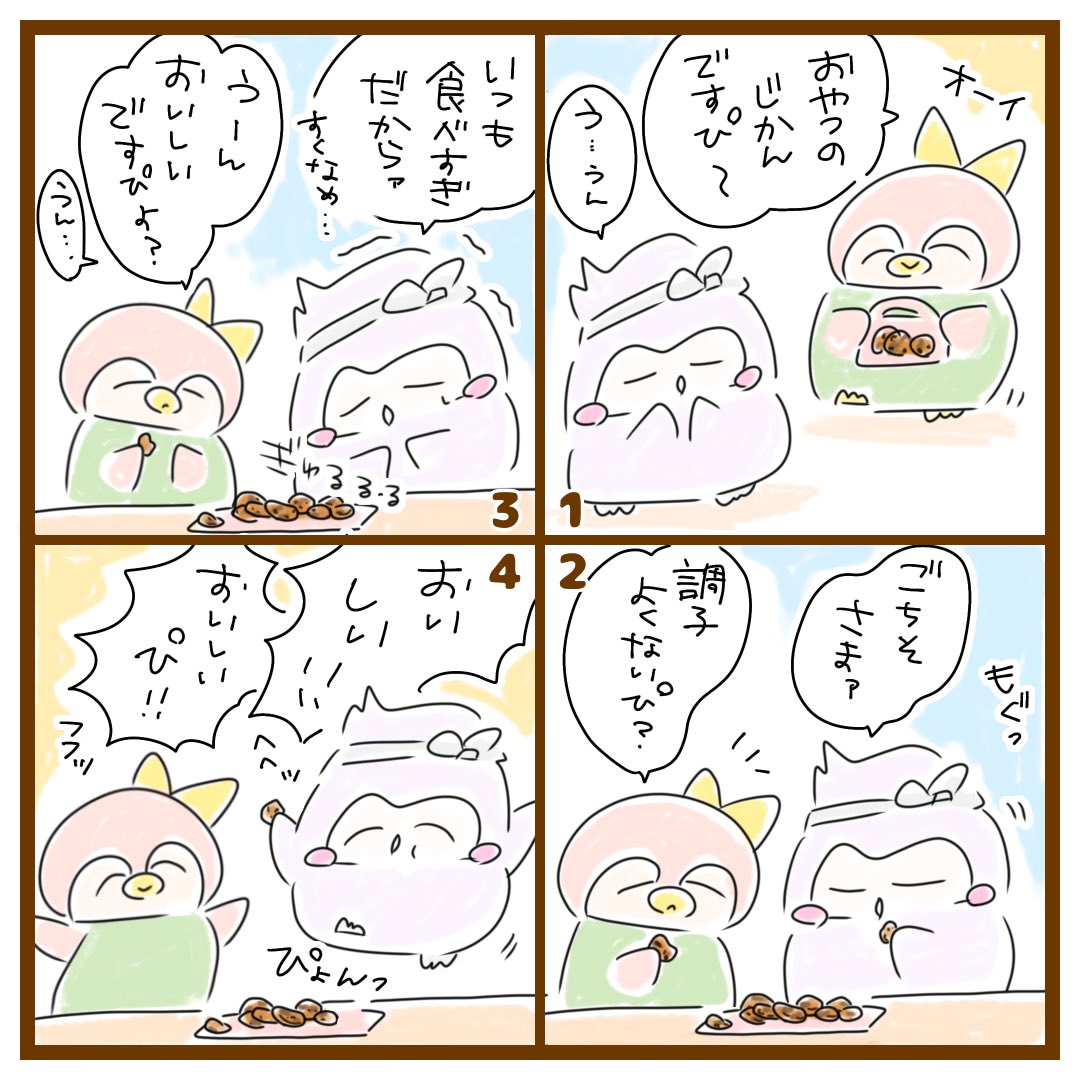 cotomin0's tweet photo. おいしい！！🍪
#4コマ漫画 #4コマ #おやつ https://t.co/3R9zY7ctQH