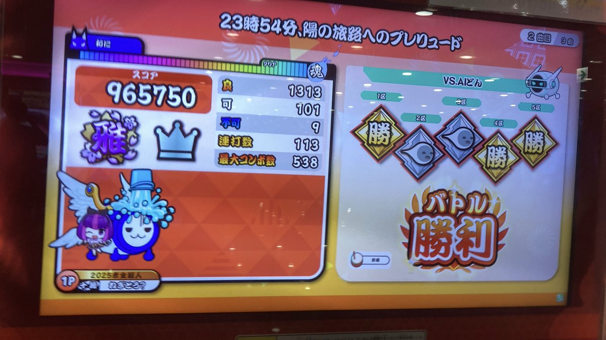 negitor0000's tweet photo. 一桁だけど精度が悪い https://t.co/2vIFocfbDk