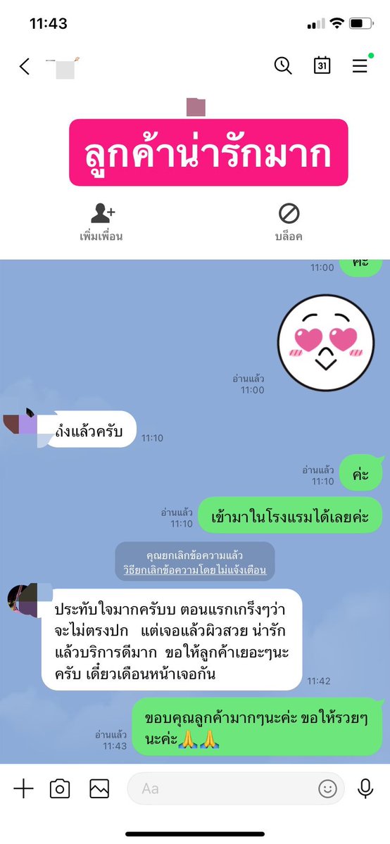 pibkys's tweet photo. ความล้มเหลวหรือความเสียใจในวันนี้ เป็นแค่บททดสอบชั่วคราว ทันทีที่แสงแรกของวันใหม่แตะขอบฟ้า ความหวังและพลังในตัวคุณจะกลับมาเริ่มต้นใหม่
🌈ประชาอุทิศ พระประแดง ดาวคะนอง
พระราม2 #สมุทรปราการ #รับงานสุขสวัสดิ์

🍄🍄ขอคนพร้อม 🌪️
  จ่ายหน้างาน
📍600/1 รวมห้อง

  🆔 hiop453 https://t.co/bVLWntitcB