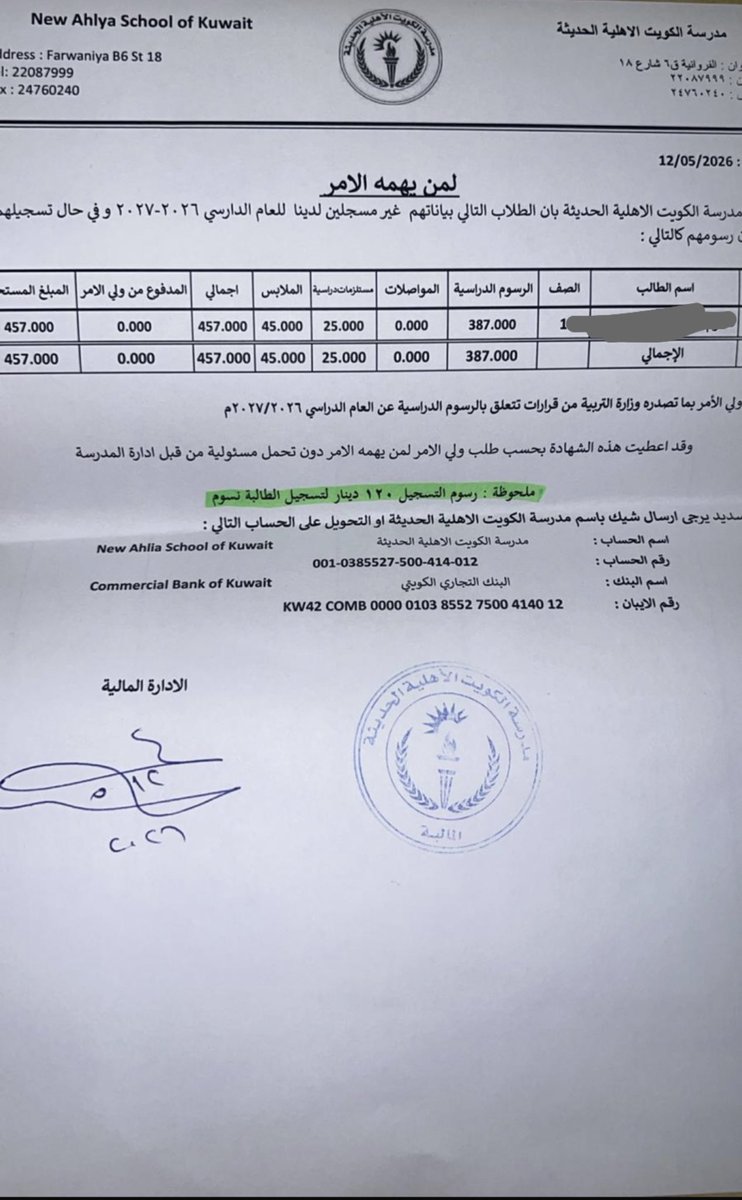 FAldalimii's tweet photo. #مناشدة_انسانيه 

طالبه من خواتنا #البدون 

عليها رسوم دراسيه ولي امرها ماعنده قدره
 
علي سداد الرسوم

الطالبه بالصف الأول  عليها رسوم ( 120 دينار ) https://t.co/i6I5em0shu