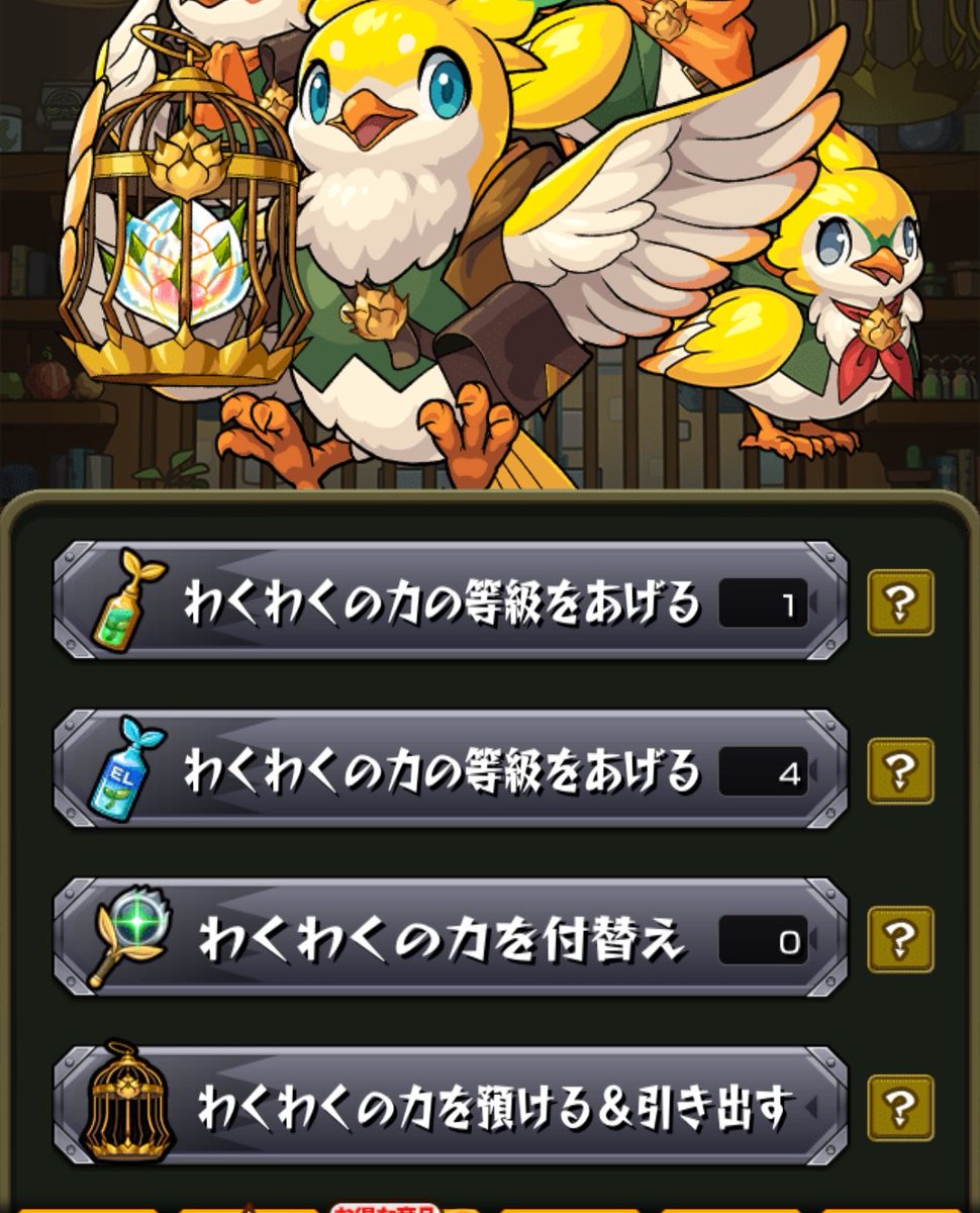 4kr81600's tweet photo. わくわくミン増やすぞっ https://t.co/kbcQoku4Td