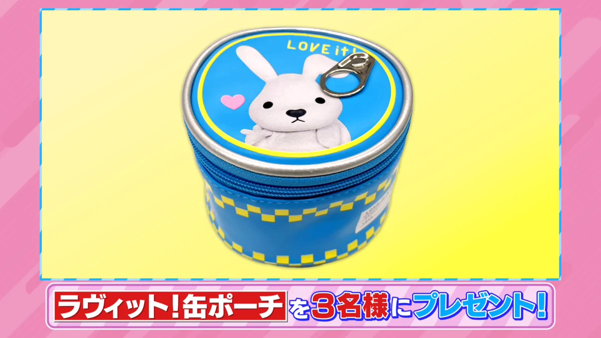 TBS『ラヴィット！』 on X: 