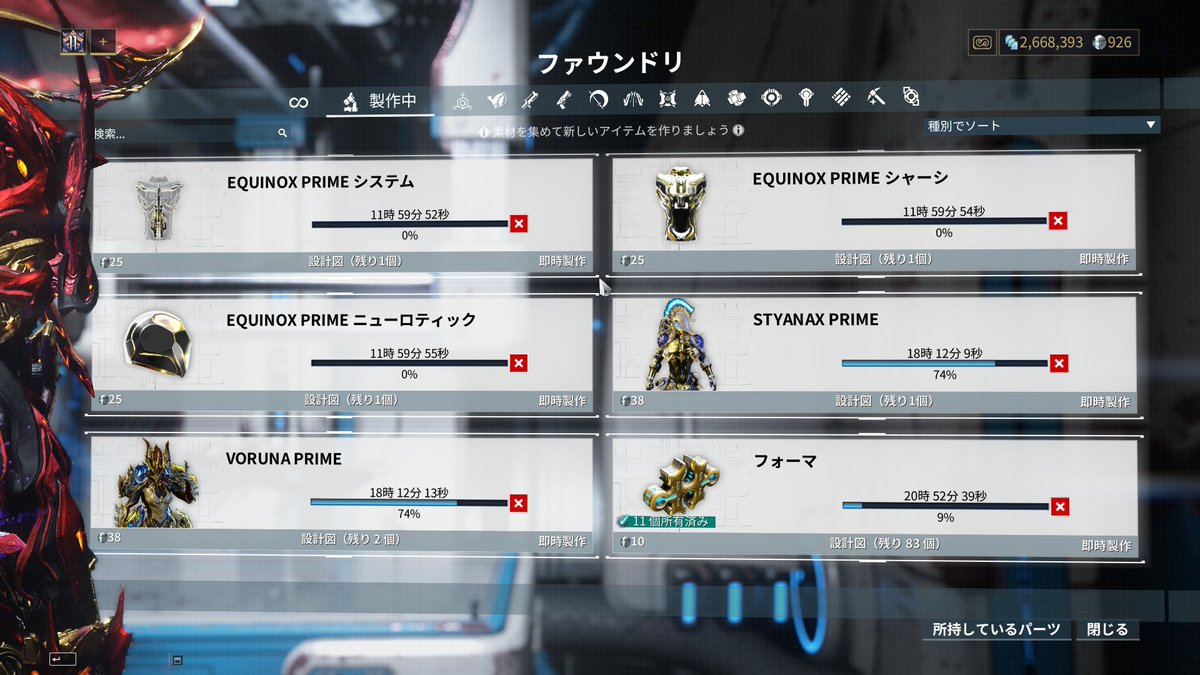 Lemon_tenno's tweet photo. EquinoxP制作開始！ https://t.co/ohJ87DlDxR