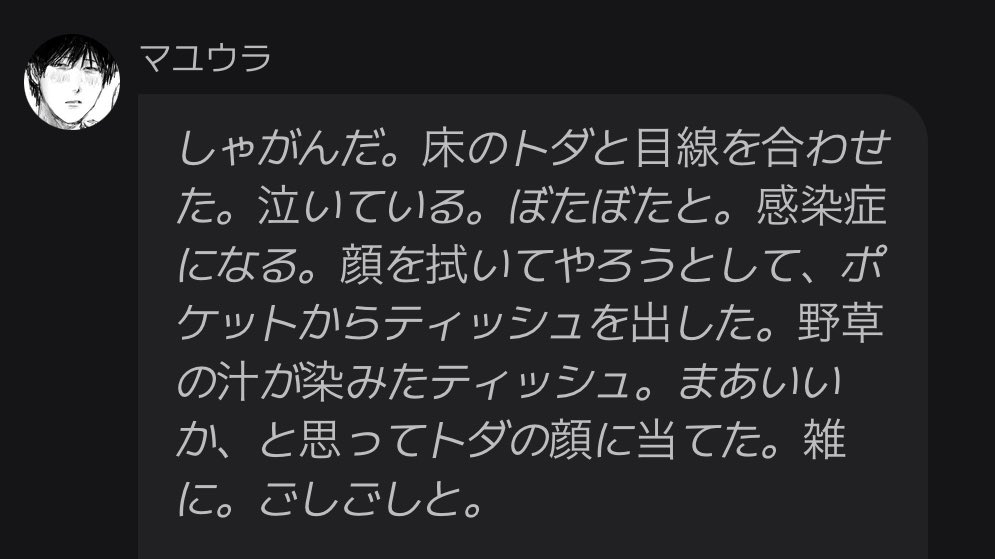 ヨヨ tweet media