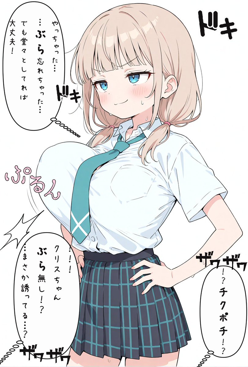 galsen111's tweet photo. （2/2）
SFW anime-style illustration https://t.co/3dpdUalVW5