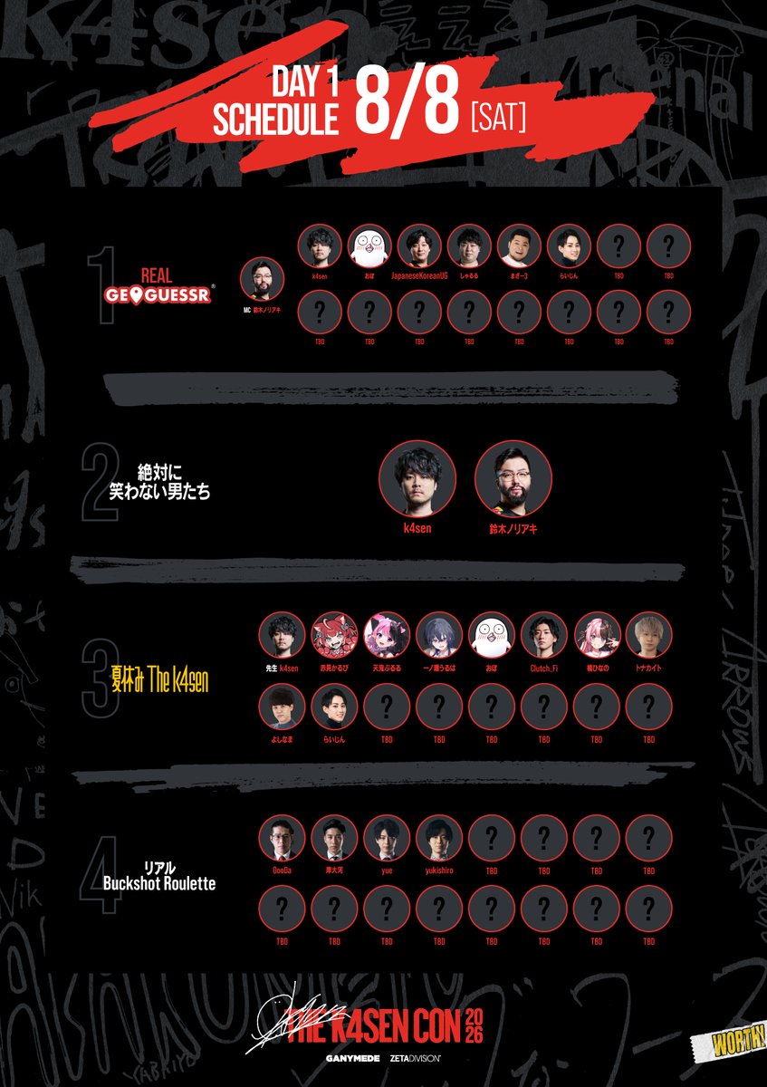 thek4sen's tweet photo. The k4sen Con 2026 全タイトル&出演者一覧解禁！
更なる追加出演者の続報を待て🫵

📅8/8(土) ~ 8/9(日) 2DAYS
🏟️国立代々木競技場　第一体育館

🌐公式Web
https://t.co/62oIObtoeS

📮チケットオフィシャル最速先行抽選
7/2(木) 20:00 ~ 7/8(水) 23:59

📍購入はこちらから
https://t.co/u9lYVT8NFG

🎫価格
指定席: ¥10,000(税込)
アップグレードチケット: ¥4,000(税込)

#thek4sen #thek4sencon2026